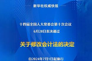 「历代欧冠冠军一览」本赛季会有新冠军出现吗？